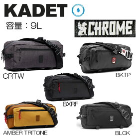 【特典あり】2023FW NEW 正規【CHROME クローム】KADET　SLING PACK BAG バッグ ボディバッグ スリングバッグ メッセンジャーバック　メッセンジャー 9L バイク 防水 自転車　通学　通勤　学生 リュック 高校生 かばん 鞄 丈夫 耐久性　ピスト