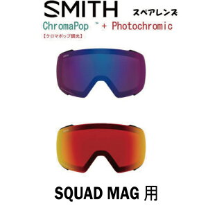 SMITH X~X XyAY SQUAD MAG XJbh}O p  tHgN~bN N}|bvY Xm[{[h XL[ S[O Xm{ GOGGLE {Ki Chromapop  AWAtBbg@W