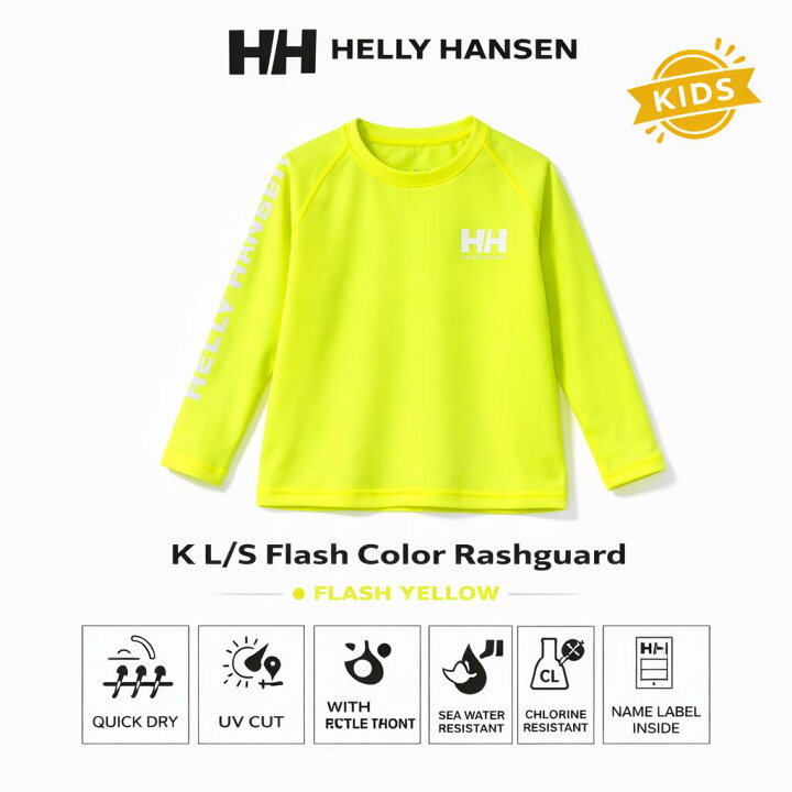 楽天市場】HELLY HANSEN L/S FLASH COLOR RASHGUARD KIDS FY HJ82500 