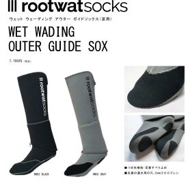 rootwatsocks ウェット ウェーディング アウターガイド ソックス メンズ レディース スノーボード 釣り フィッシング アウトドア 吸湿 保湿 消臭