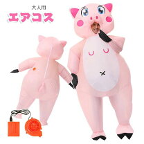 ブタ コスチューム一式 コスプレ・変装・仮装 ホビーの通販