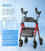 腰痛 マッサージ カート・シルバーカー 移動・歩行支援用品 介護用品 医薬品・コンタクト・介護の通販