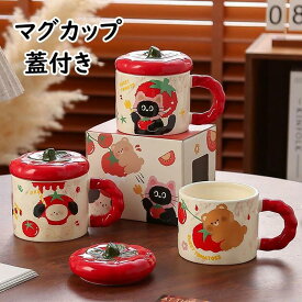 猫柄陶磁器マグカップ350ml 全6色 蓋 取っ手付き 大容量 コーヒーカップ ティーカップ 朝食カップ カフェマグ 茶碗 コップ ハンドメイド 北欧 キッチン雑貨 洋食器 和食器 電子レンジ オーブン 消毒キャビネット 食洗機対応 おしゃれ