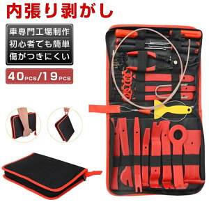 �y 40pcs�z ���������� �Z�b�g �����蔍���� ���������� �����͂��� �ԓ��� �z���K�C�h �ԗp�����p�[�c �N���b�v�����[�o�[ �N���b�v�h���C�o�[ �n���f�B�����[�o�[ �N�����v�c�[�� �s�b�N�t