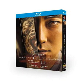 日本語字幕 韓国ドラマ「キングダム」シリーズ1+2+映画版 Blu-ray BOX 全話収録