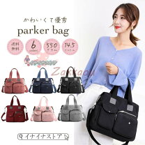楽天市場】ラシット ピンク バッグの通販