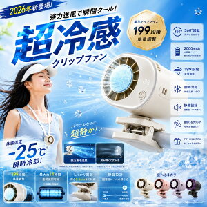 �n���f�B�t�@�� �����̗�p �N���b�v�t�@�� TEC��p ��p�v���[�g �g�ѐ�@ 2026�ŐV USB Type-C �[�d�� �N���b�v�� 360�x��] ���ʒ��� �~�j ���^ ����@ ���]�� �P �A�E�g�h�A �É� �y�� �M