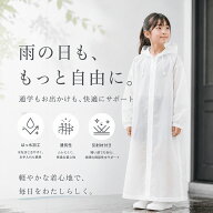 レインコート EVA 防水 軽量 ロング丈 透明 使い捨てではない 高耐久 ポンチョ型 雨具 145〜170cm対応 通…