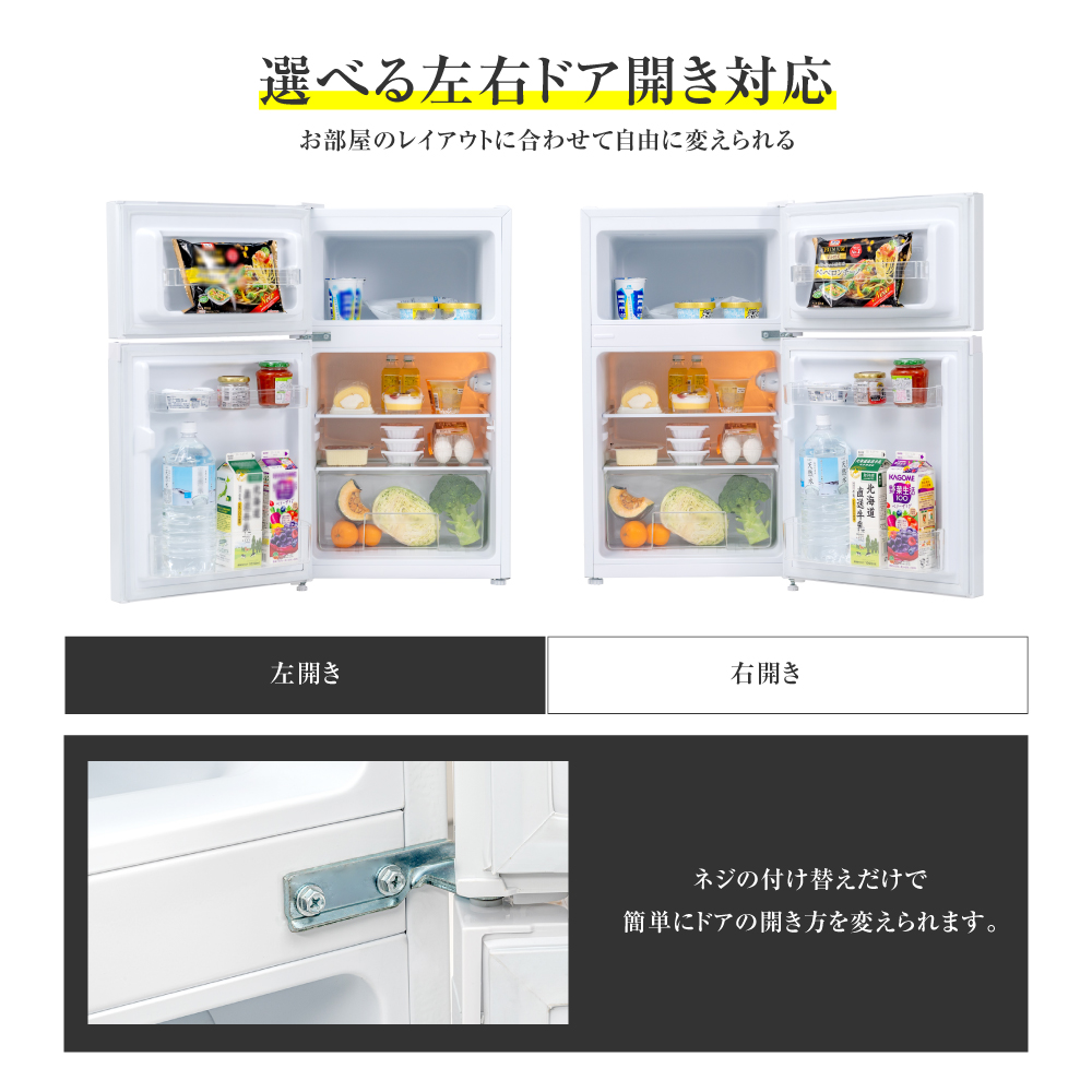 楽天市場】【黒のみ】あす楽 冷蔵庫 小型 2ドア 冷蔵 61L / 冷凍 26L