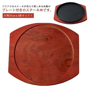 Sv[g 2Zbg ~ I[uΉ Xe[LM StCp IHΉ S S 25cm ی^ 唻
