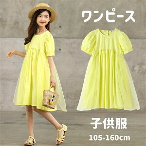     ̎q LbY ǂ 160 150 140 130 120 110 s[X CG[ s[X qǂ