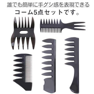 ���� �w�A�X�^�C�����O �N�V ���e�R�[�� �e�� �r�� �y5�_�Z�b�g�z�R�[�� �T���� �����Y�R�[�� �܂Ƃߔ� �����Y ���� �� �d���p