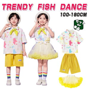 メッシュスカート トップス ダンス衣装 イエロー 可愛い 半袖 ホワイト 子供服 キッズ ミニスカート 短パン ショーツ チアガール