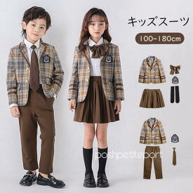 キッズ 上下セット 長袖 スカート 女の子 七五三 入 男の子 卒園 フォーマルスーツ 4点 5点セット ジャケット 子供 セットアップ