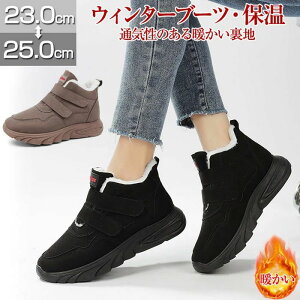 カジ ラウンドトゥ 厚手 あったか 裏ボア 冬用 綿靴 防寒 おしゃれ 防水 スノーブーツ 厚底 ムートンブーツ 滑らない レディース