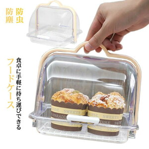 y 傫J  ubhP[X P[X  e[u Mr  [ [P[X   Lb` NA