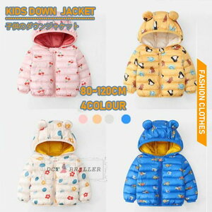 ̎q H~ WPbg LbY ؍q R[g q V[g j̎q h΍ _EWPbg WjA JWAEFA