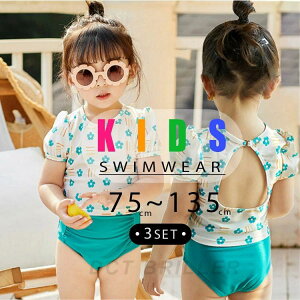 Xqt qp  3_Zbg q ԕ  ̎q ǂ K[Y  tBbglX q  Zp[g xr[