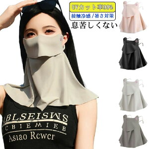 M lbNJo[ lbNK[h ڐG⊴ Ђ K[fjO 360xSʃJo[  ejX X|[c  UVJbg O΍ 