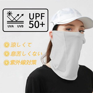 N[tFC UPF50+ N[}XN ڐG⊴ ⊴}XN ⊴ }XN tFCXJo[ SALE&zi&N[|zUVJbg