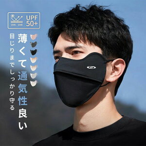 N[tFC UPF50+ N[}XN ڐG⊴ ⊴}XN ⊴ }XN tFCXJo[ SALE&zi&N[|zUVJbg