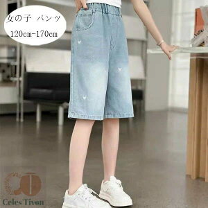 ʊw  V[gpc Vi  Y{ Cgu[ n[tpc W[Y n[ghJ 킢 fjpc ̎q