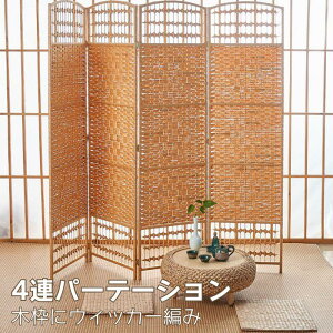 rO ܂肽 d؂ XN[  ՗ y 200cm 150cm 120cm 180cm ډB I[_[ ؐ 4A Ԏd؂