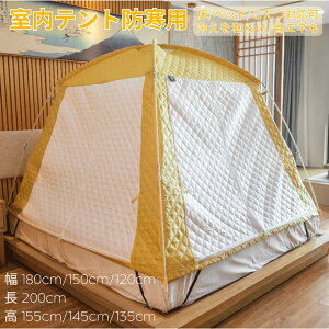 ^ Ռ eg y ܂肽 RpNg[ ۉ egnEX eg  h΍ g[eg 