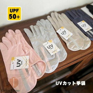 TCNOO Ăh~ ~ X}zΉ ڐG⊴ 2{wo UV΍ UPF50+ ėp UV fB[X O[u 