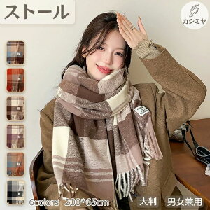 Mtg tW | JWA fB[X `FbN JV~ JV~ }t[ XJ[t jp OK 200x65cm