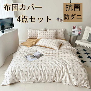 VO 3_Zbg  |zcJo[ 4_Zbg HѕzcJo[ m?ap Z~_u ӂƂ񂩂΁[ ~zcJo