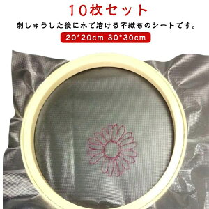 n鎆 ŗn ʂ hJ} ]  hJ hイ }ē]ʃV[ \hJV[g 30*30cm 20*20cm GV[g