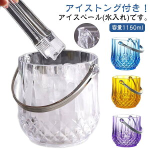 ƒ N[[ C  ۑe n Vv  X t Xe ACXoPbg NA e X 1150ml