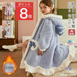 �q���p�W���} ���̎q ����ѕz �~ ������ �O�J�� �L�b�Y �������� �o�X���[�u �Q���� ���� �i�C�g�E�F�A �K�E�� �p�W���} �����O