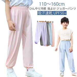 悯 Y{ Ђ n 150 ڐG⊴  WjA w UPF50+  h q j̎q LbY LbY UVJbg