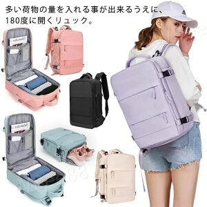 p\ @݉\ rWlXbN fB[X USB|[g e obNpbN o 180xɊJ 35L 傫JbN