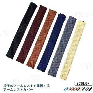 Wbp ֎qIیJo[  ȒPE Lk Xgb` I|Jo[ ItBX`FA یJo[ ֎q A[XgJo[