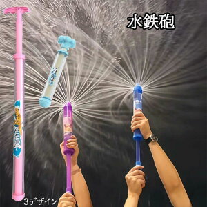 ċx C v[ C ߋ V  SC V Ă̒ eqQ[  l q EH[^[K ԉΐSC