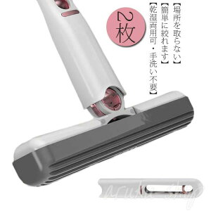 便 折りたたみ式 卓上 150g お掃除グッズ テーブル キッチン 台所 ぞうきん スポンジ 2枚 取り替え付き モップ ミニ 手洗い不要