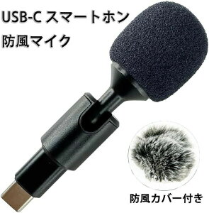 I[fBI^( rfI^掞 RlN^@ł̘^ Type-C USB X}[gtHȂǂ X}[gzh}CNC^[tF[X