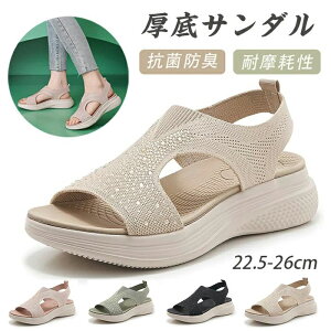 �y �ϖ��� ����~�� ���s �A�E�g�h�A �����₷�� �_�炩�� �R���t�H�[�g �X�|�[�c�T���_�� �j�b�g�T���_�� �E�F�b�W�\�[�� ����