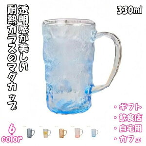 KX ϔM Rbv eB[Jbv R[q[Jbv OX t  NA Vv  330ml v[g Mtg