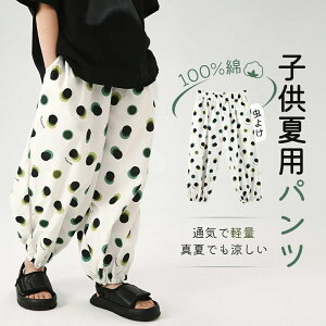 100 Chpc Y{ C[W[pc TGpc O ėp pc q SALE&zi&N[|z