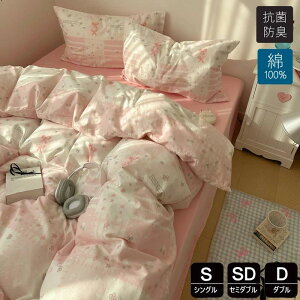 |zcJo[ 킢 3_4_Zbg VO HѕzcJo[ ӂƂ񂩂΁[ Z~_u Ȃ߂炩ȐGSn 100