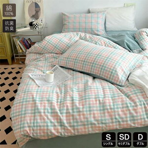 |zcJo[ f 킢 ӂƂ񂩂΁[ `FbN VO HѕzcJo[ Z~_u 3_4_Zbg 100 