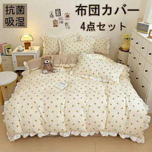 ~zcJo Z~_u VO 3_Zbg 4_Zbg ӂƂ񂩂΁[ m?ap |zcJo[ ꑍHѕzcJo[