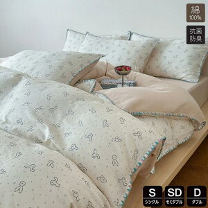 ӂƂ񂩂΁[ |zcJo[ 킢 fɂ₳ 100 3_4_Zbg Z~_u ~ HѕzcJo[ VO 