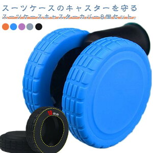 Jo[ s  VR ^CJo[ L[P[X 8Zbg h~ X[cP[X 8Zbg ^C  LX^[Jo[
