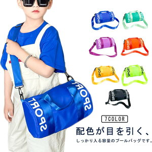 r[`obO qp LbY ̎q j̎q {Xg 2WAY v[obO V_[obO | ΂ߊ| 񂰃obO v[