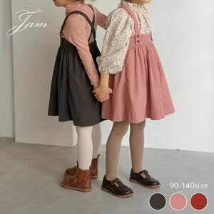 ja 上品 シンプル キッズ 子供服 海外子供服 韓国子供服 おしゃれ 女の子 サスペンダー 吊りスカート スカート SALE!】送料無料